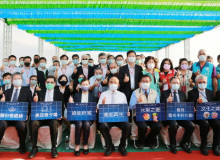 南市全國最大太陽光電場啟用 年產2億度綠電 黃偉哲力推台南成為智慧綠能典範城市